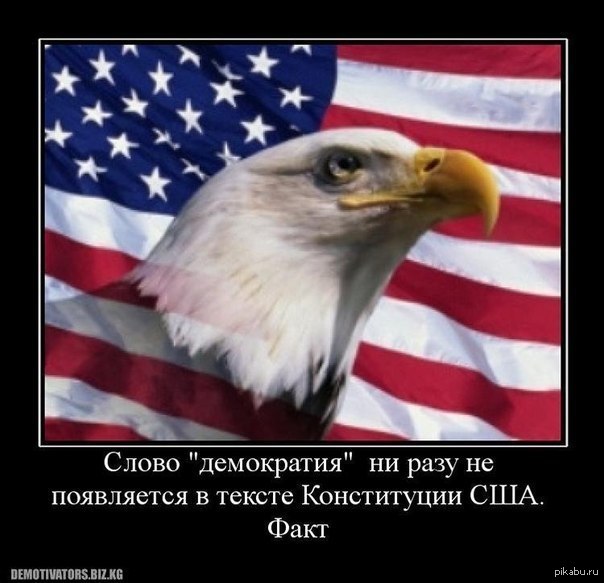 Чего нет в сша