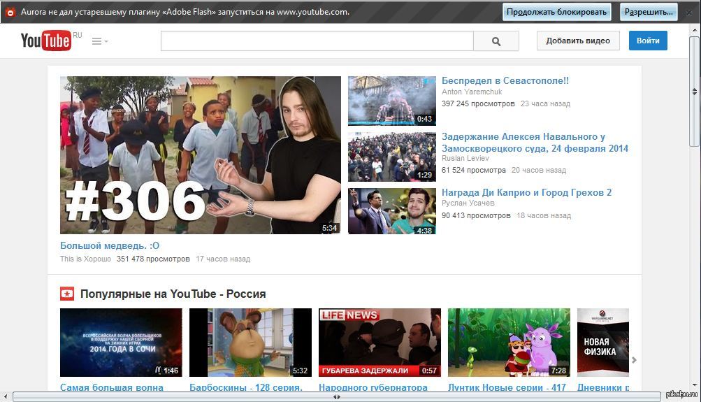 Говорите youtube