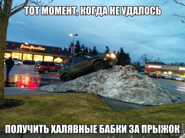 Пикабу выходи