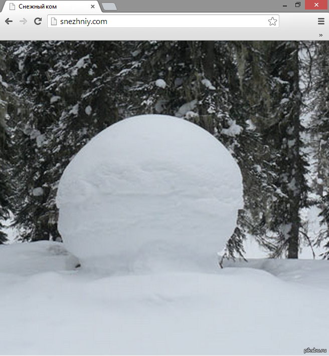 Там снежок. Комья снега для снеговика. Огромный снежный ком. Снежные комы. Огромный снежок.