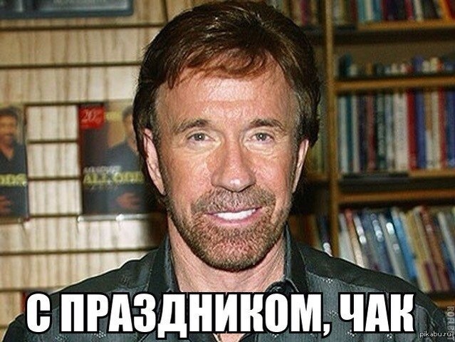 Чак Норрис Сейчас 2022 Год Фото Чак Норрис Сейчас 2022 Год Фото