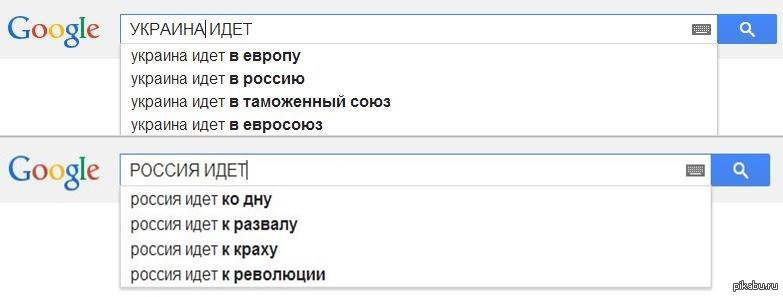 пошли на украинском. красноармеец ты идешь освобождать народы. пошли на украинском. украинский тролль. хохлы мемы.