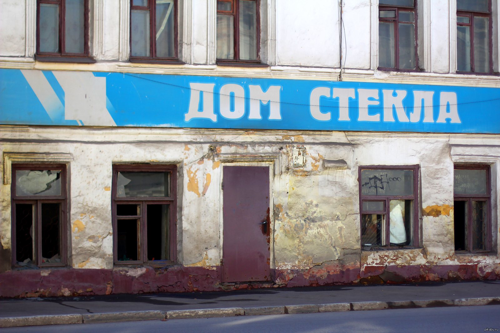 Дом стекла | Пикабу
