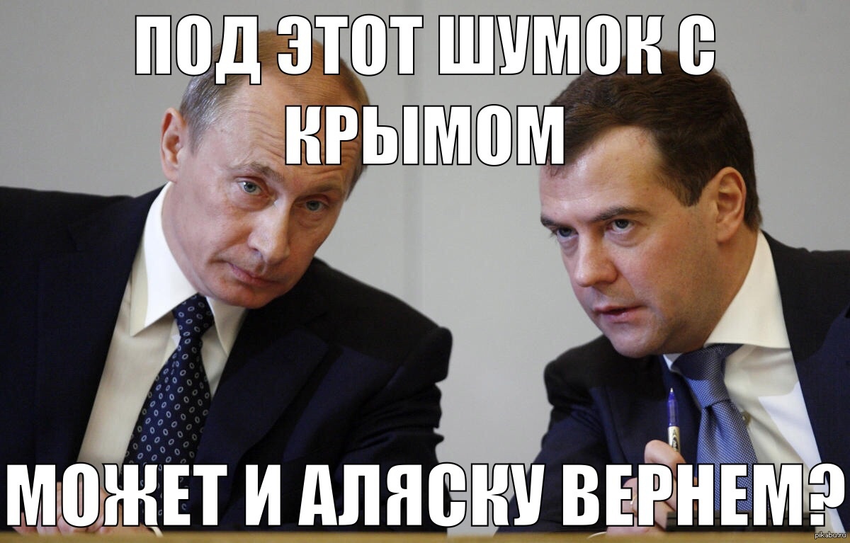 Про продвинул