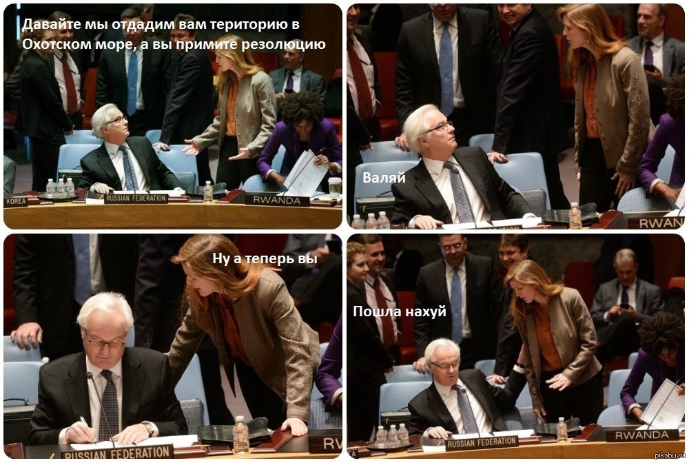 Политика | Пикабу