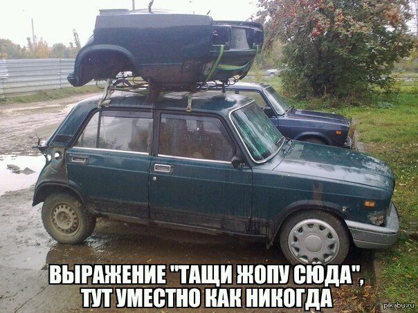 Drag here :) - Lada, Basins, vaz, AvtoVAZ, Auto, Cars, Car, Automobile