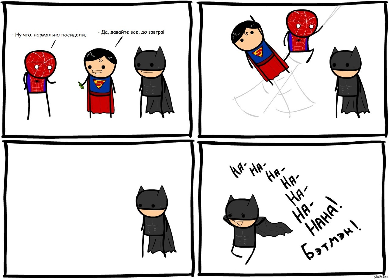 Потому что я Бэтмен