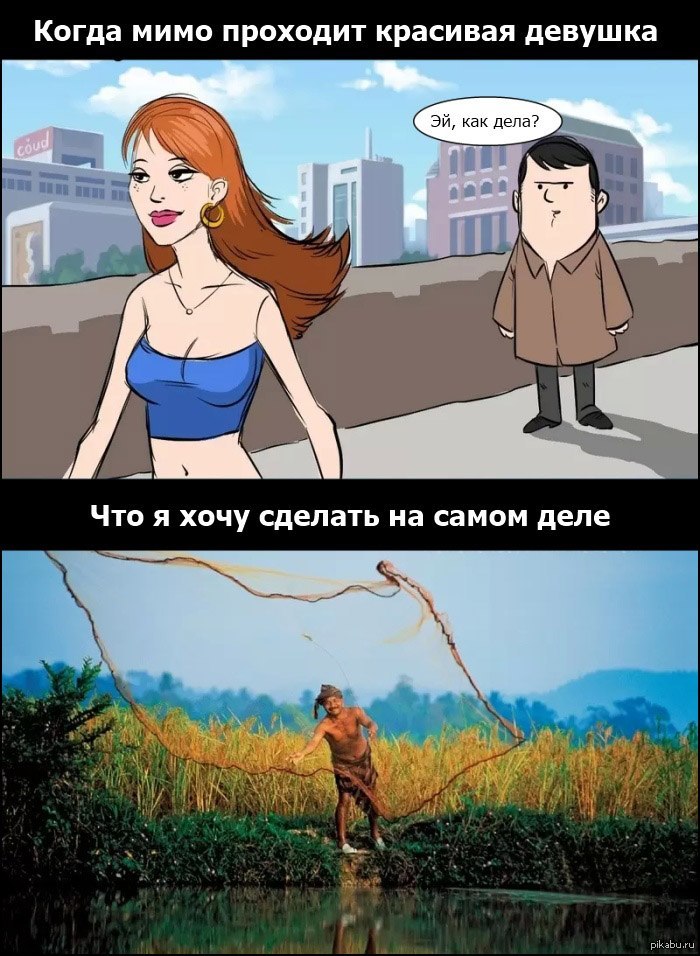 Мимо проходите кто она
