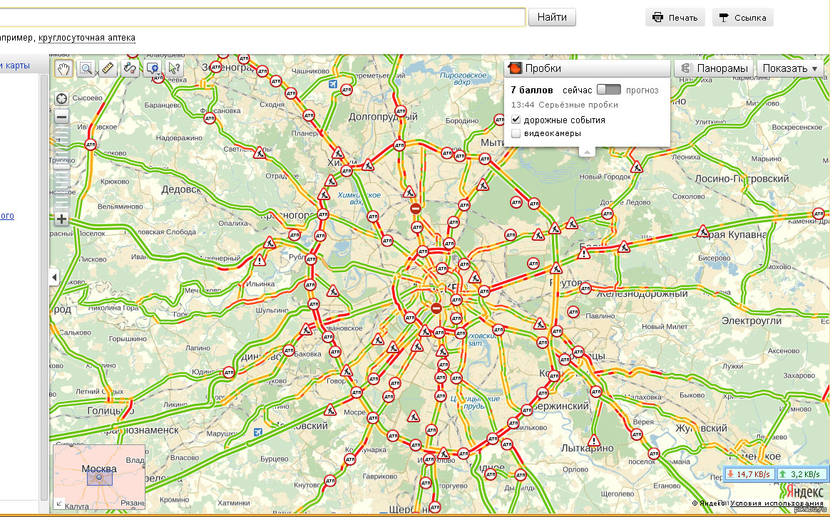 Карта москвы в реальном времени. Карта Москвы пробки. Яндекс пробки Москва. Пробки в Москве сейчас Яндекс. Карта Москвы пробки сейчас.