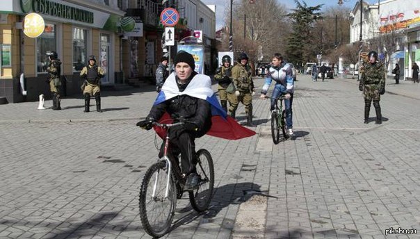 Как изменится жизнь в Крыму? | Пикабу