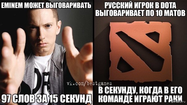 Эминем мем. Эминем мемы. Eminem прикол. Приколы про Эминема.