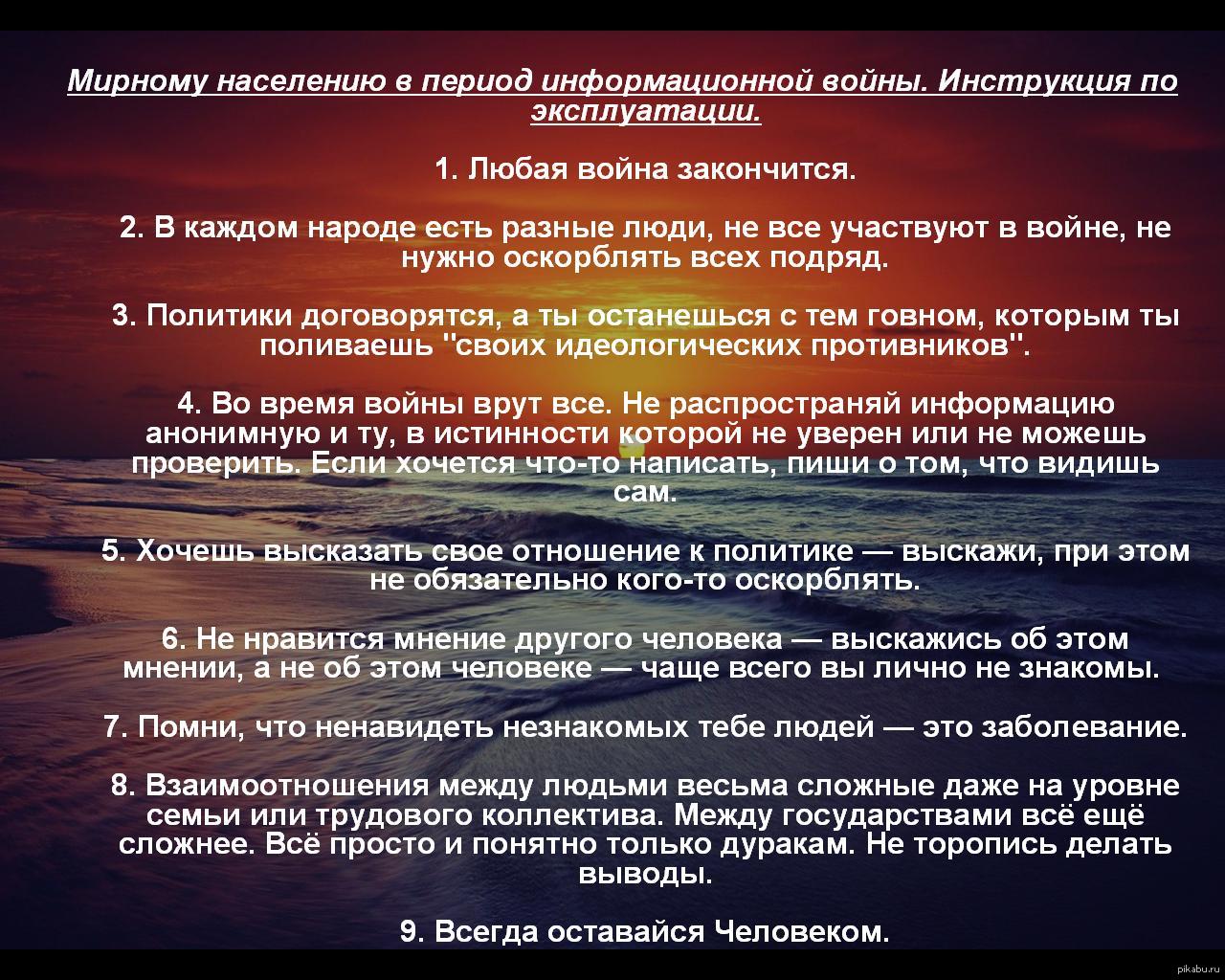 Кто автор мирного плана 14 пунктов