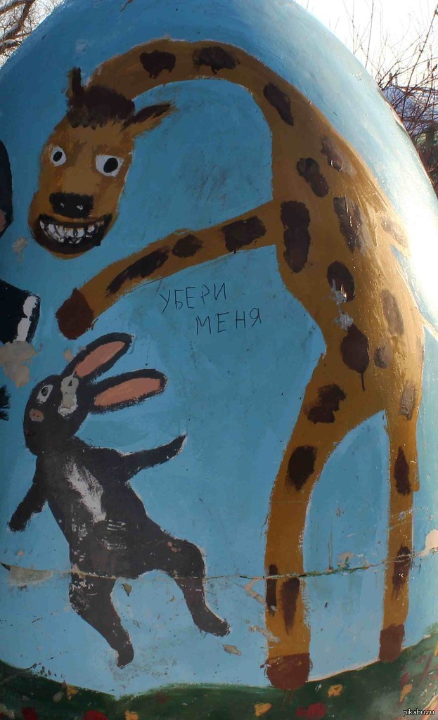 Lord, why?... - My, The photo, Humor, Suzdal, Giraffe