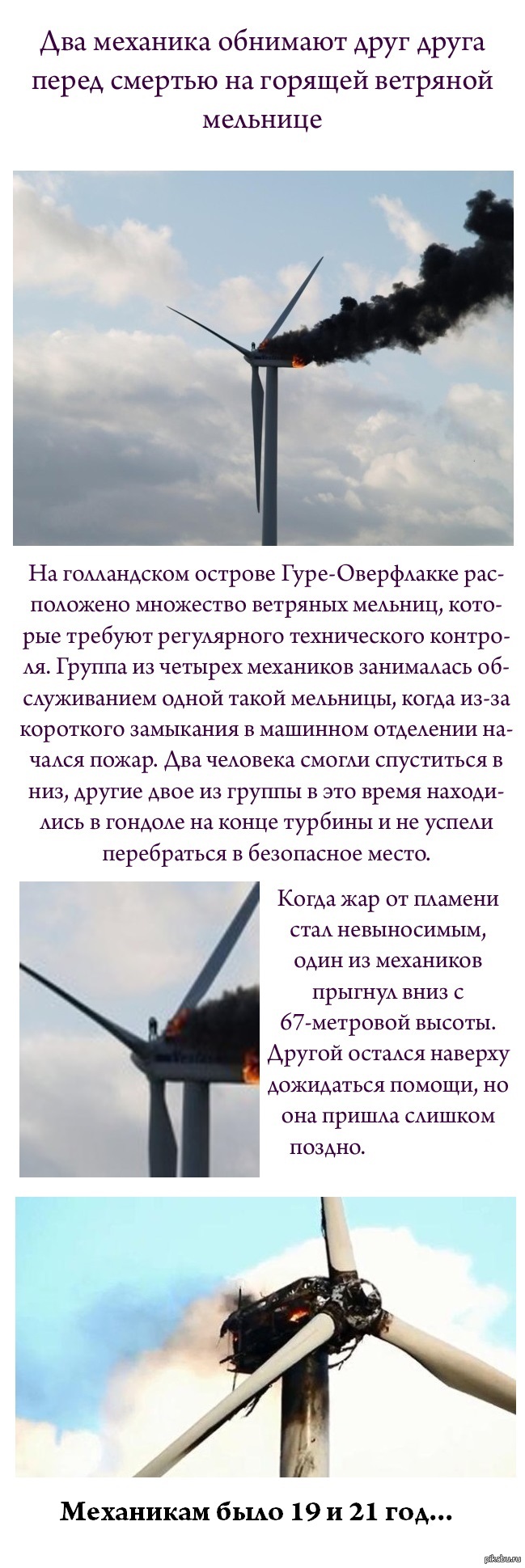 двое подростков обнимаются в машине на переднем сиденье дело заходит да (192) фото