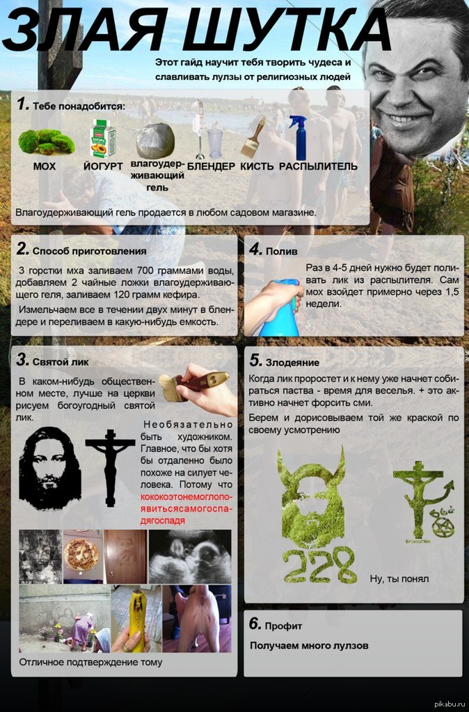 шутка | Пикабу