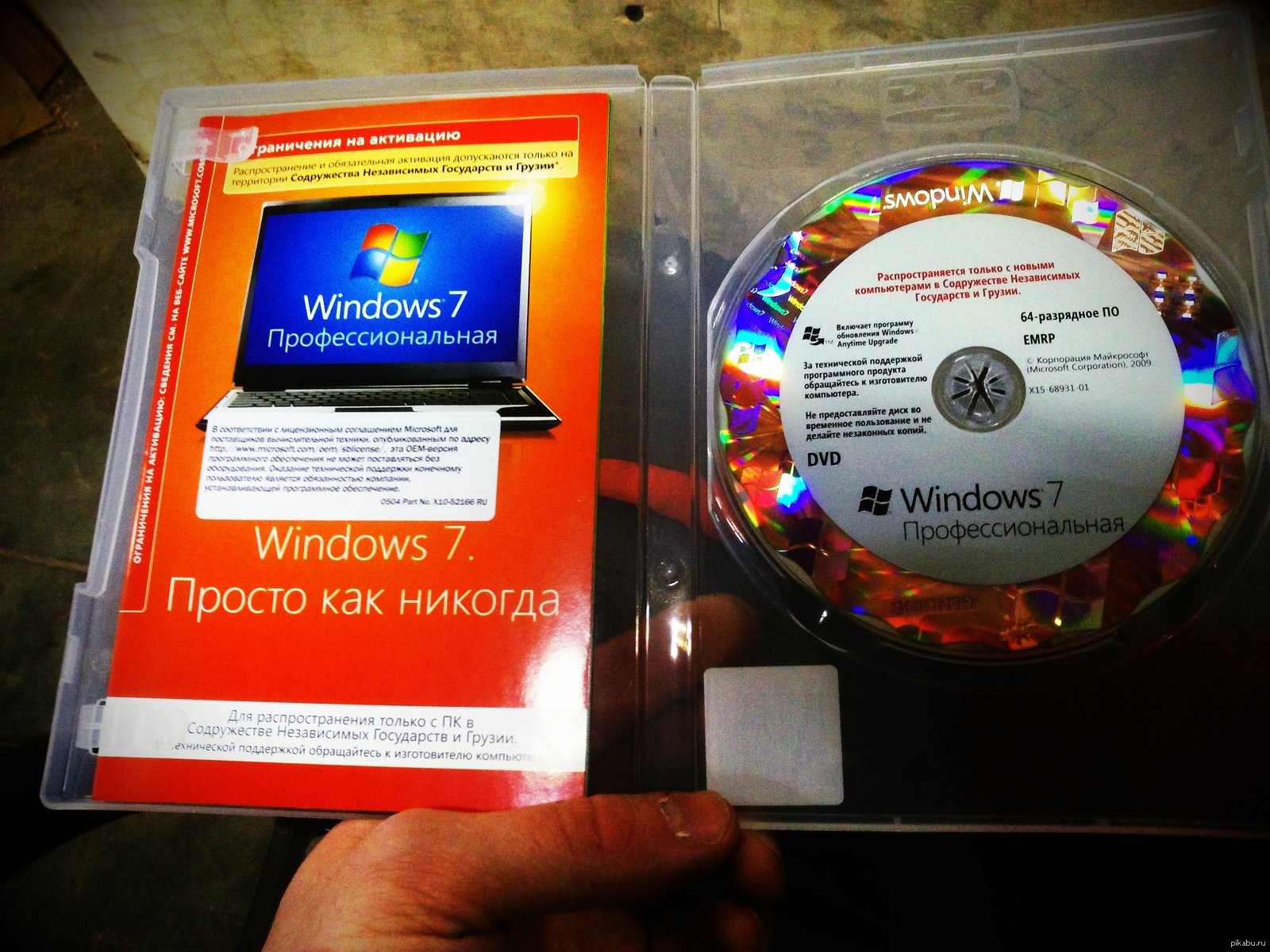 Лицензионный диск Windows