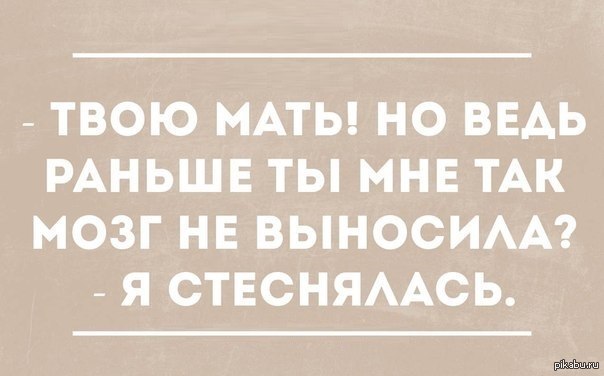 Сарказм - это святое | Пикабу