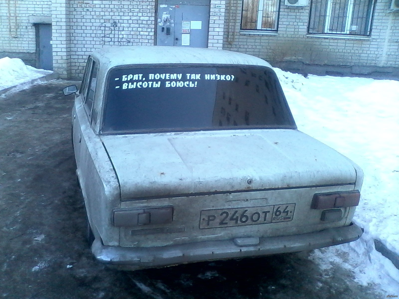 Высоты боюсь | Пикабу