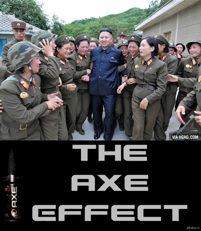 AXE Эффект | Пикабу