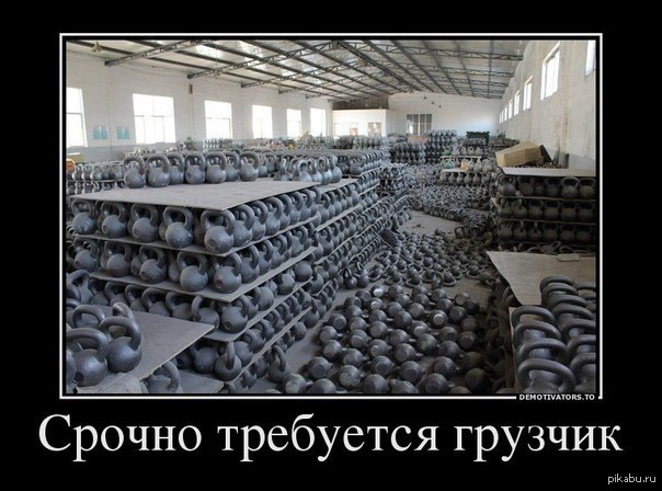 фото грузчики приколы онлайн фото грузчики приколы