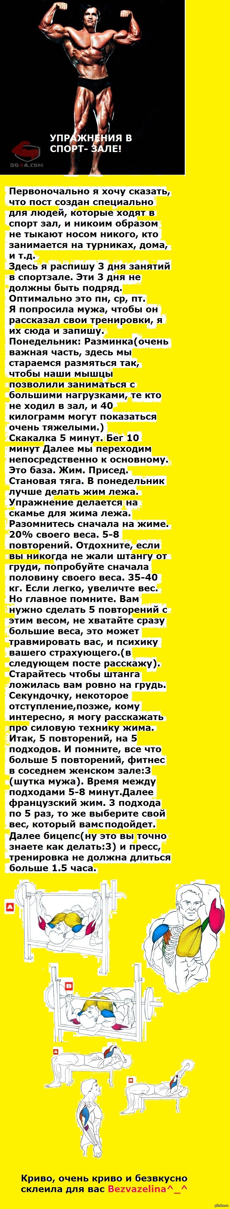 Как и обещала. | Пикабу