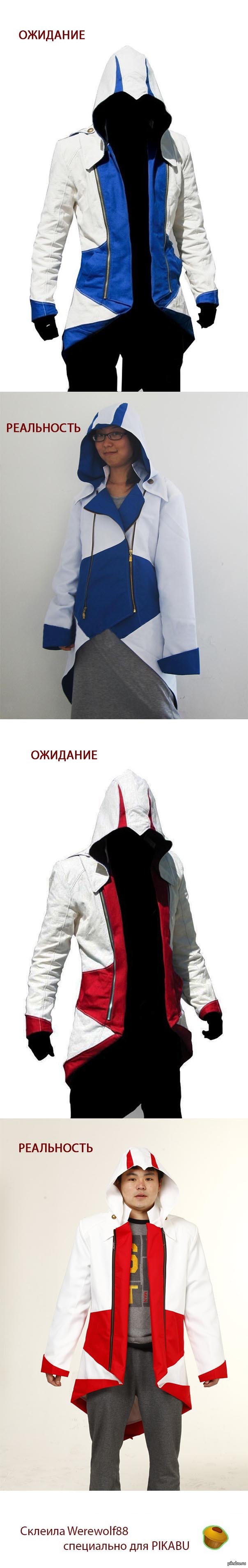 Купить Куртку Ассасина С Капюшоном