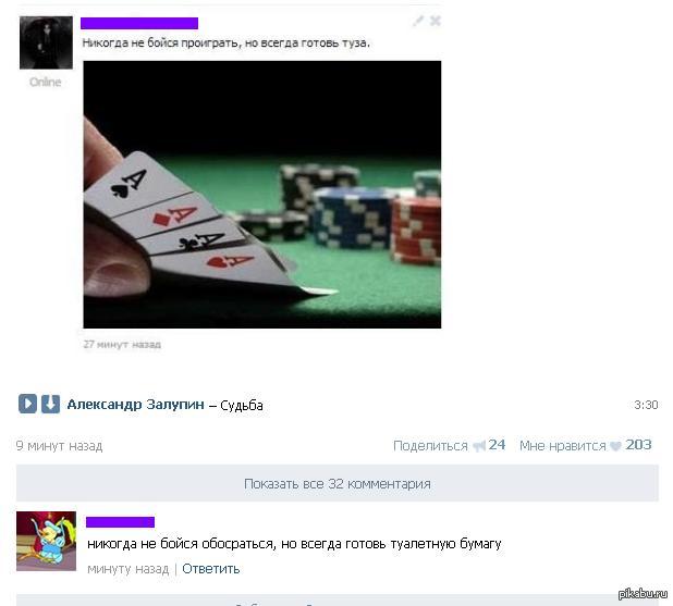 Немножко философии..... | Пикабу