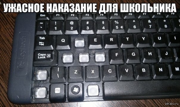 Через холодную клавиатуру сумел мне подарить май