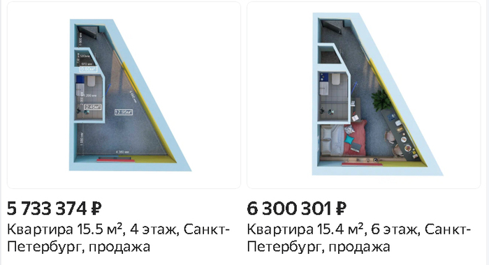 Про семейную ипотеку