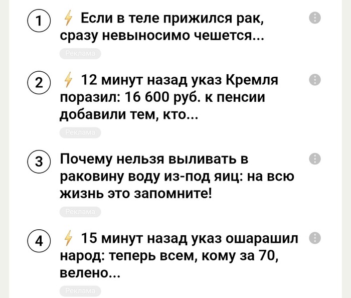 Продолжи фразу (рекламная версия)
