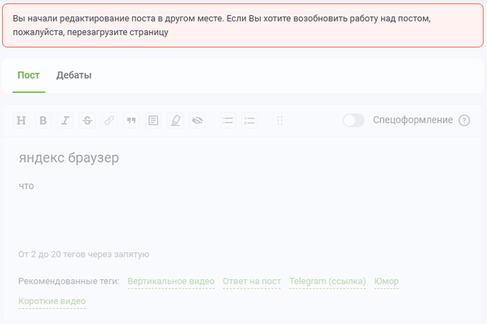 Пикабу сломался