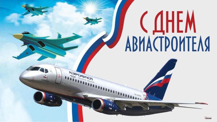 Поздравляю с профессиональным праздником!
