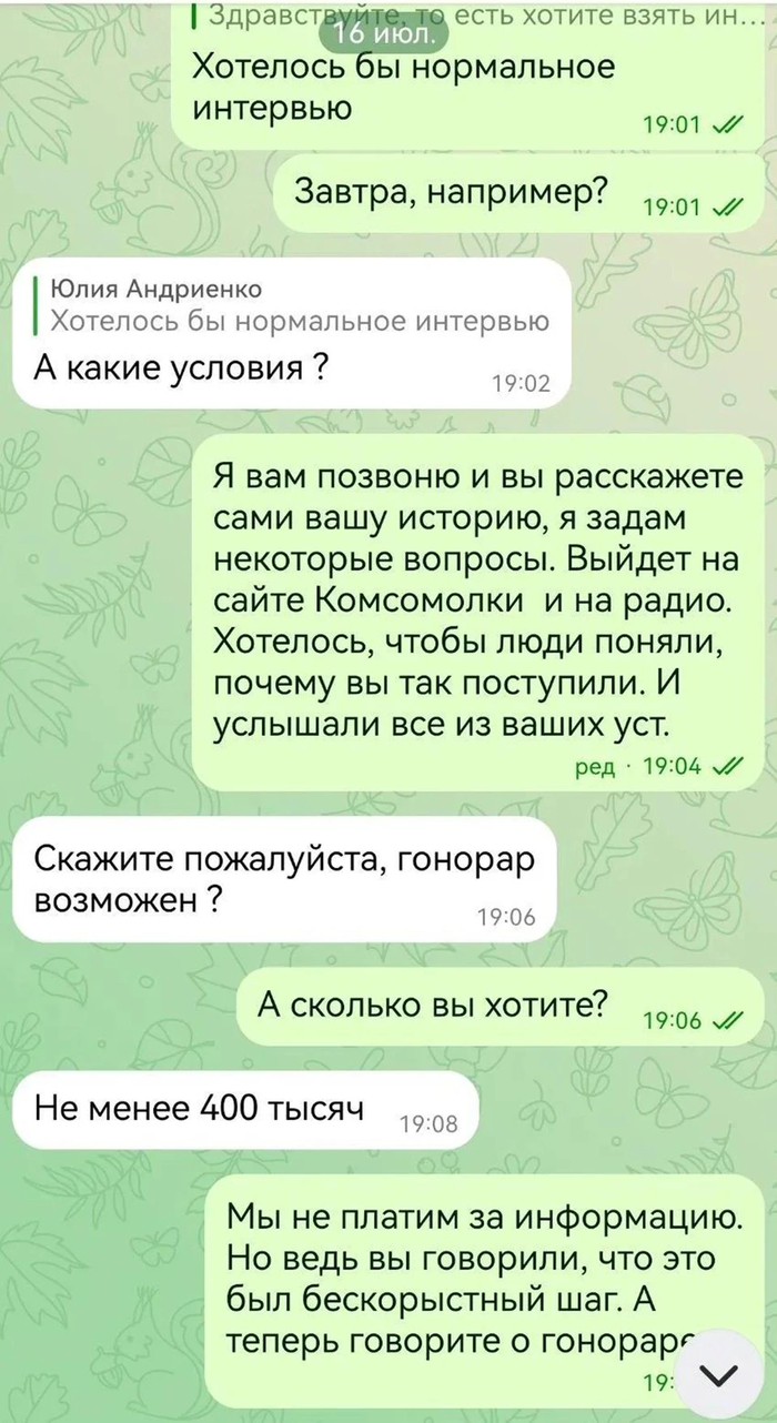 ��������� �����