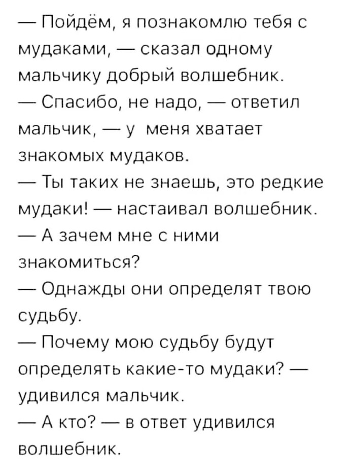 Жизненно