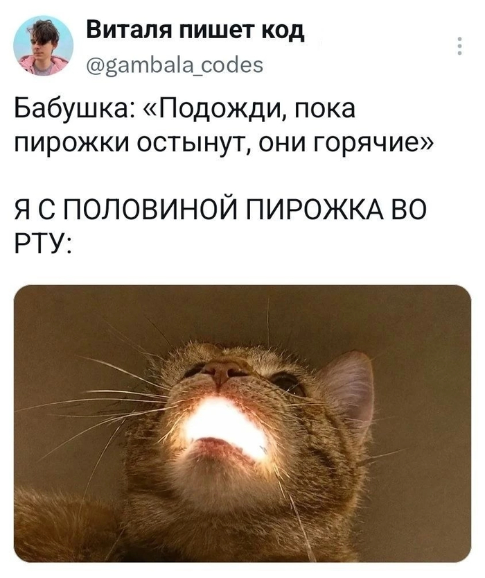 Вкусно главное