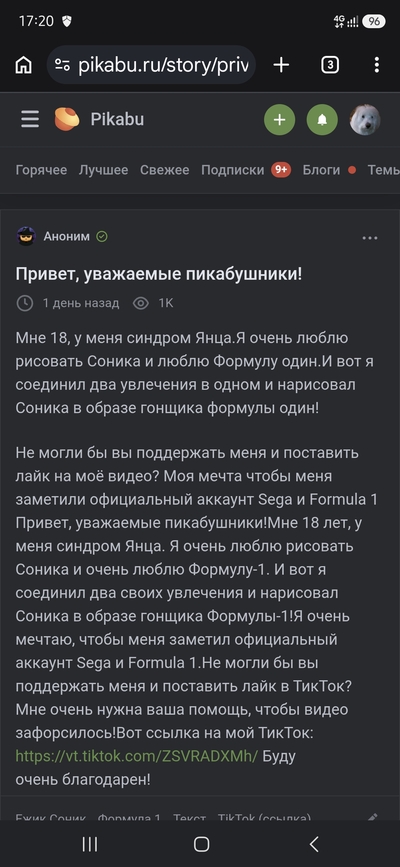 Иллюстрация к комментарию