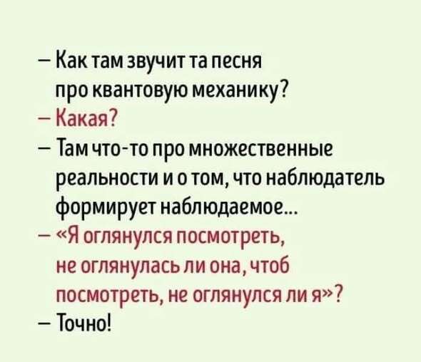 Юмор