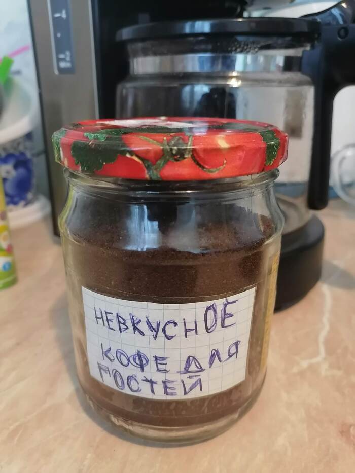 Ответ Oborzevatell в «Какой кофе сам выпьешь, а какой гостю подашь?»