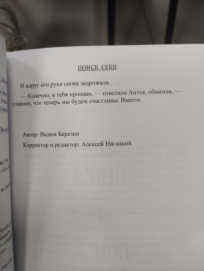 � ��� ��������� �� ������