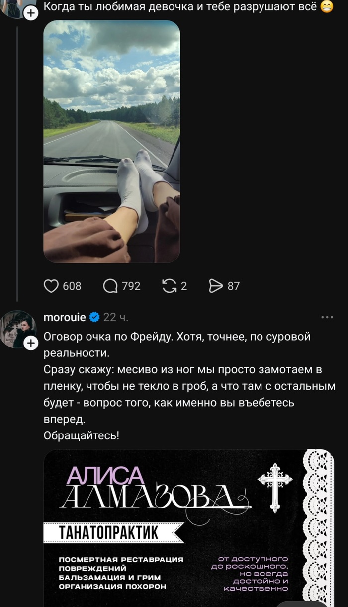 �������� ������� � ������ ����������