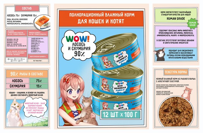 Корм для кошек и котят влажный консервированный в банках 12 шт - 100 г Zillii, Лосось и Скумбрия