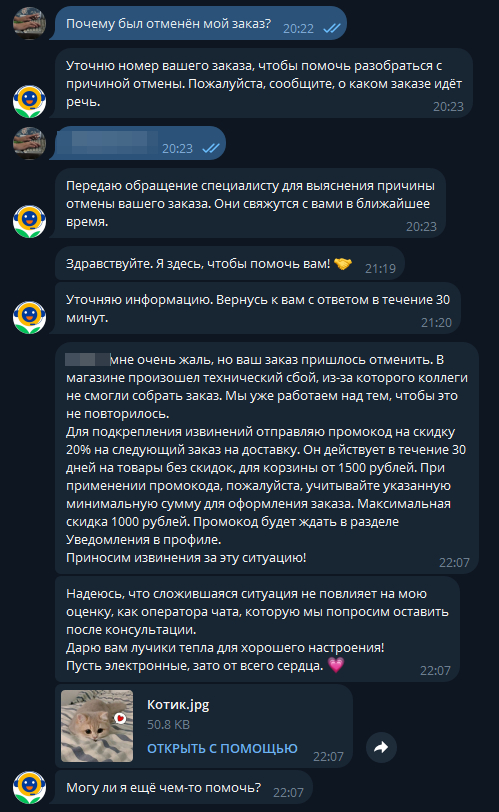 ��� ����� �������� ������, ������� ���, � "����������" ����������� � �������������