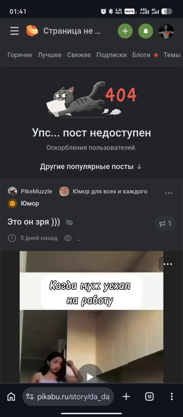 Ответ teoretikchamp в «Да да да))) заменил название))))»