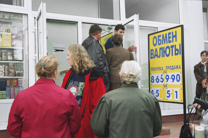 Очередь у одного из обменных пунктов после резкого скачка курса валюты в результате технического дефолта. 17 августа 1998 года. Фото: Ираклий ЧОХОНЕЛИДЗЕ/ТАСС