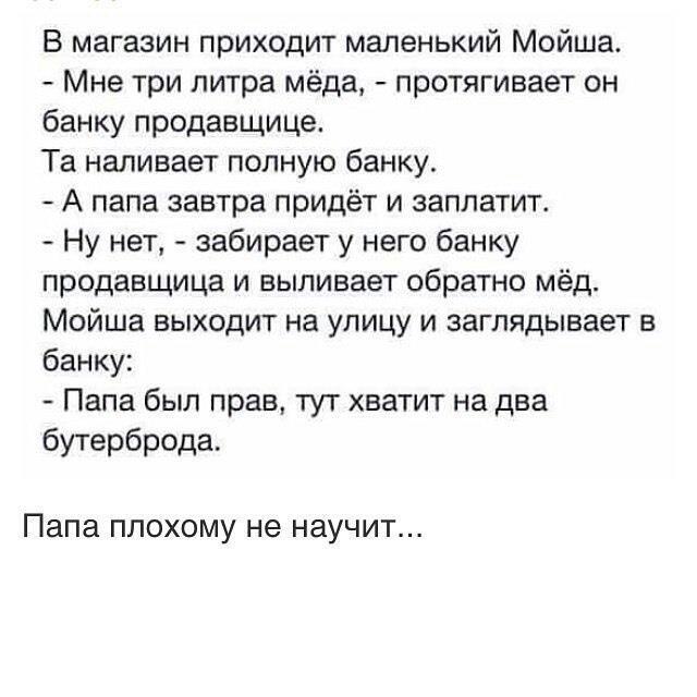 Суть "некоего богоизбранного" народа...