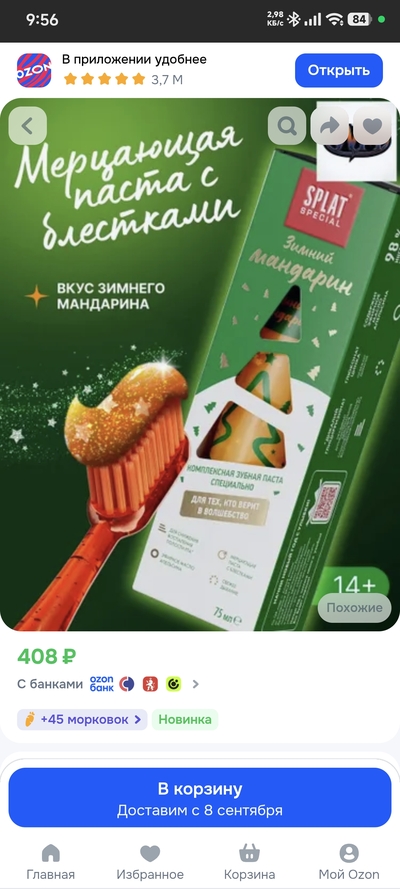 Иллюстрация к комментарию