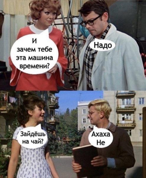 Когда ты поумнел