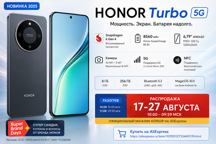 ���������� �� Aliexpress