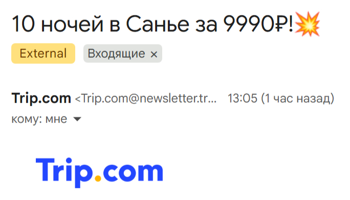 Спецпредложение для ценителей уринотерапии