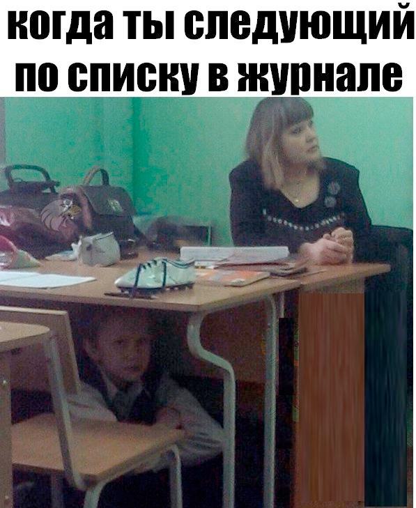 А я в домике...